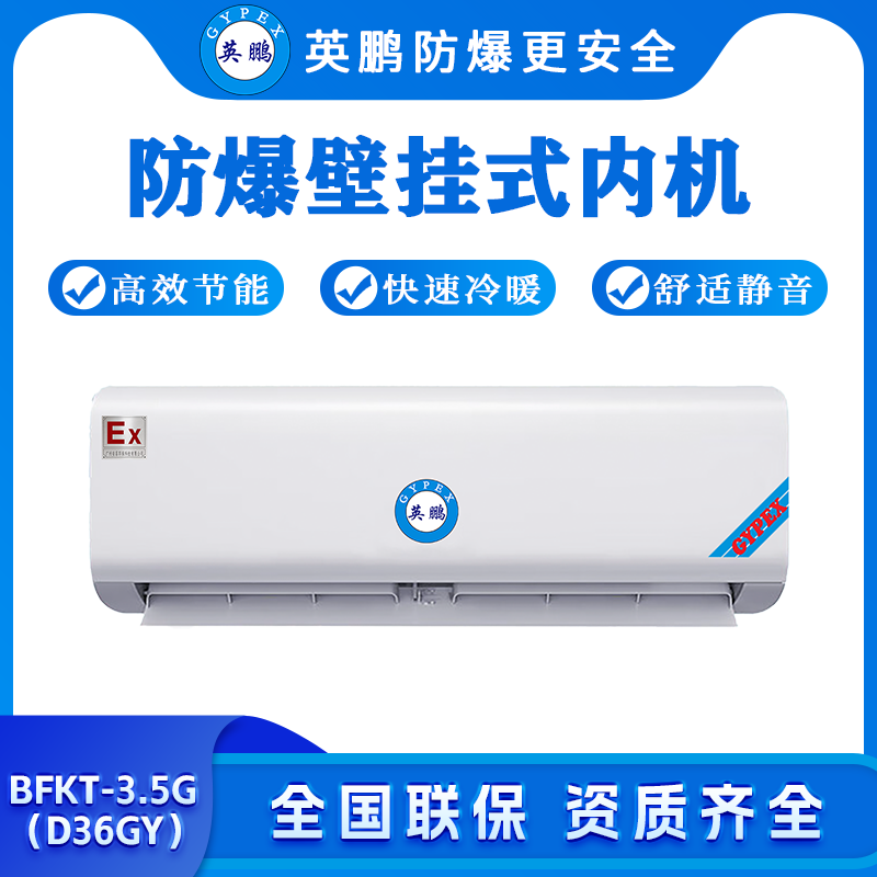 冬天长期不开的空调该如何处理？怎么保养才能最大维护？